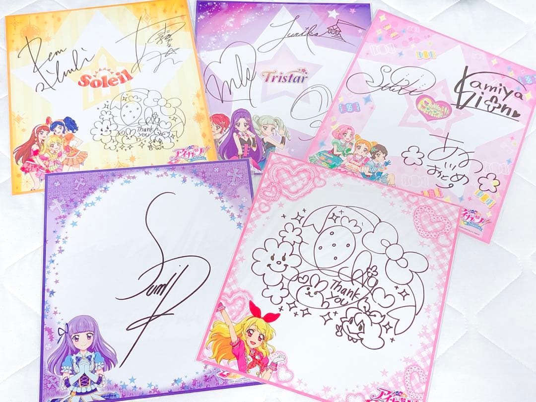 アイカツ サイン 色紙 アイカツオフィシャルショップ - メルカリ