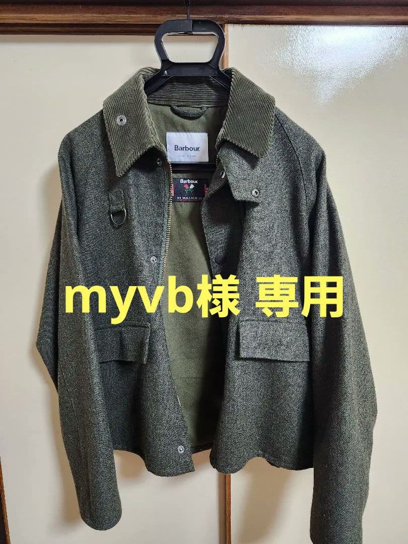 バブアー スペイ マラリウス カーキ Sサイズ