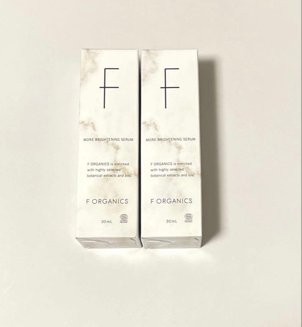 【新品未開封】F ORGANICS 美容液　30ml 2本セット　ミルクセラム