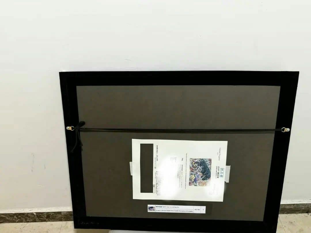 村上隆 版画作品 「庵野秀明監督へのオマージュ：シン・ゴジラ