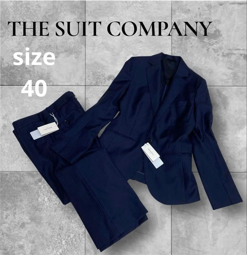 【新品タグ付き】ザスーツカンパニーパンツスーツ　REDA ストレッチ Lサイズ