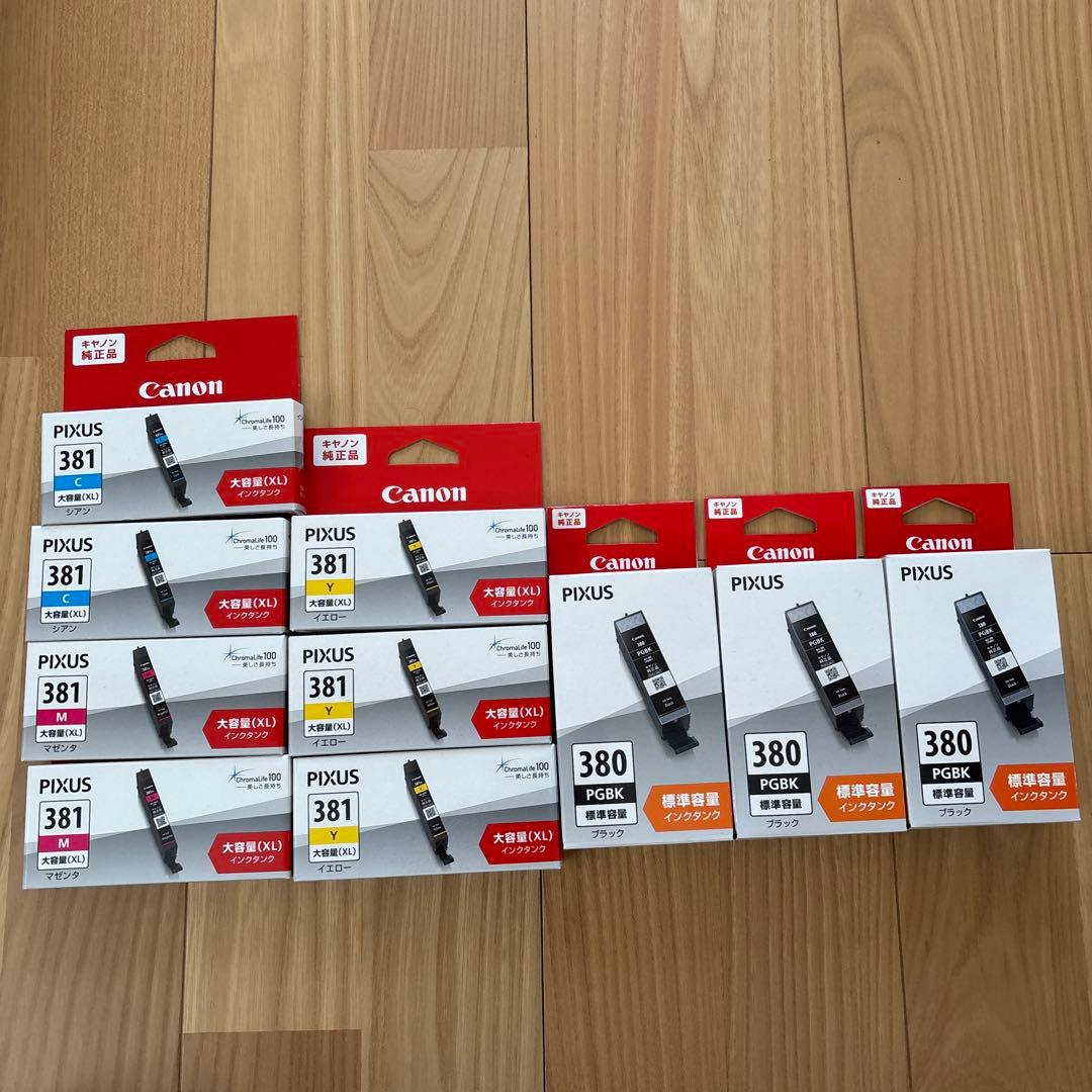 大容量インクカートリッジセット 業務用600枚ジャパックス ゴミ袋 45L