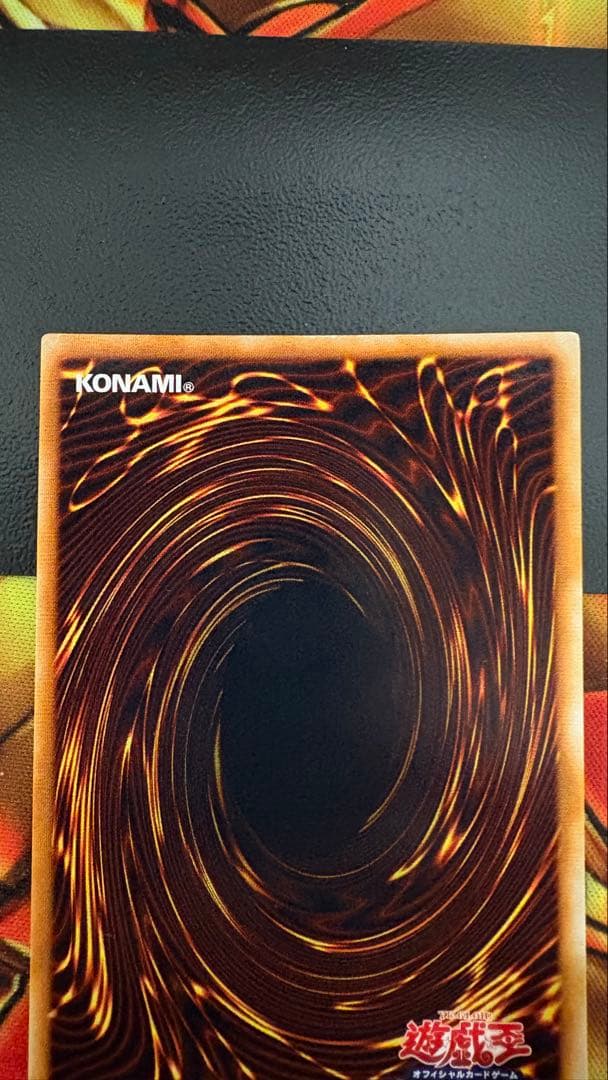 遊戯王 魂を喰らう者バズー ノーパラ ノーマルパラレル PC3 開封品