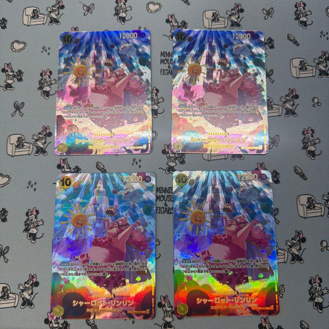シャーロット・リンリン　SP パラレル　4枚セット　ワンピースカード シャーロット・リンリン 【4枚セット】【SR】【パラレル】【プロモ