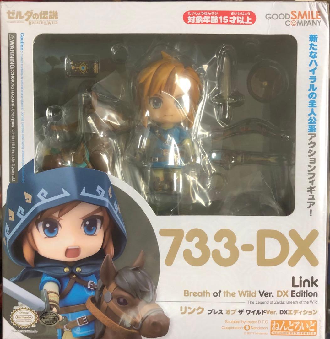 ねんどろいど リンク ブレス オブ ザ ワイルドVer. DXエディション733