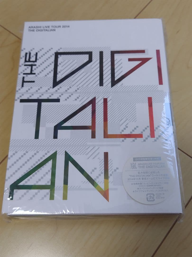 ARASHI LIVE TOUR 2014 DIGITALIAN初回限定盤！ - メルカリ