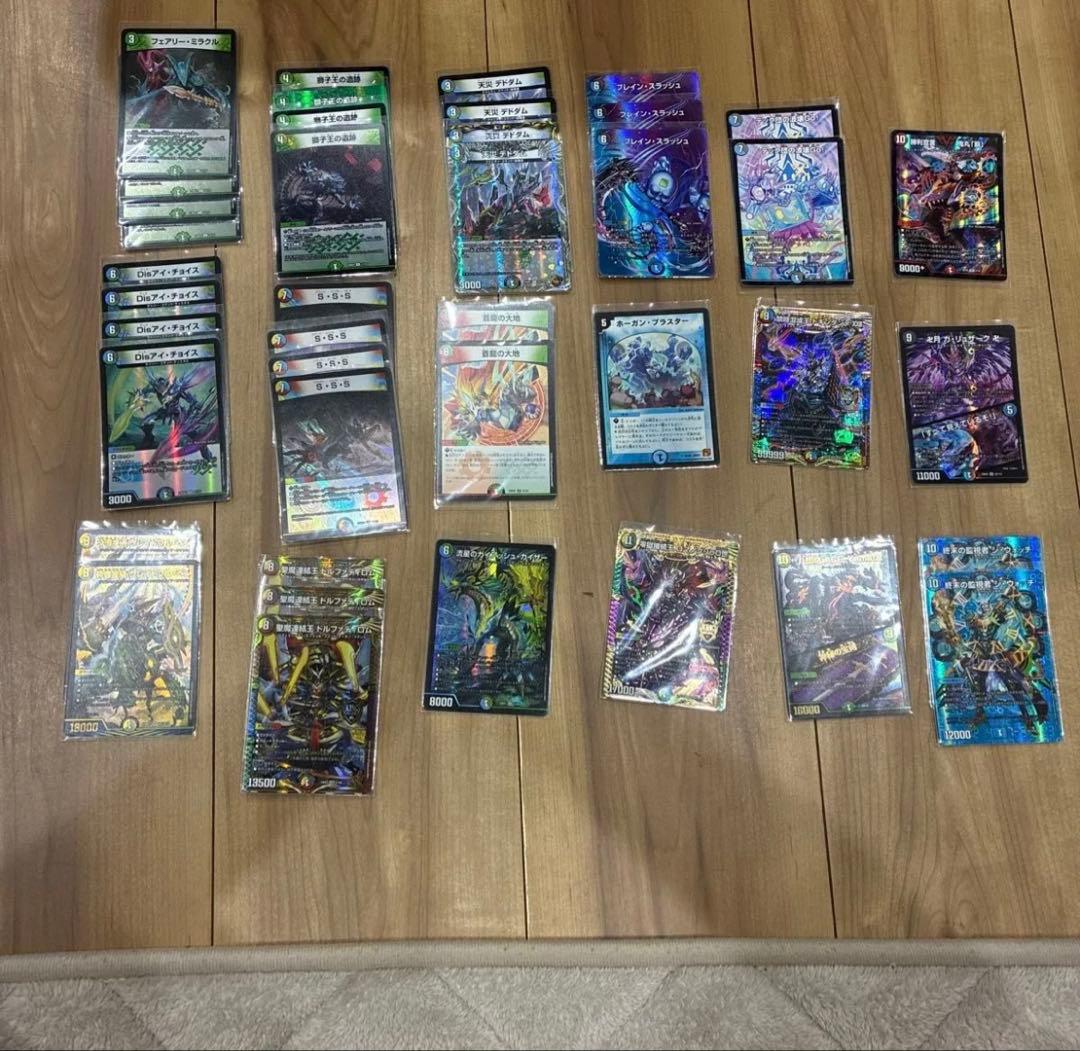 デュエルマスターズカードデッキ5c蒼龍