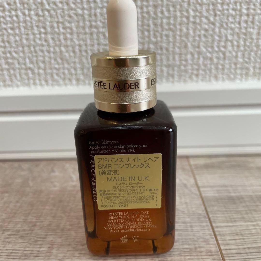 化粧水・ローション・トナー Estee Lauder Advanced Night Repair 30ml 敏感肌に効果的なアドバンス ナイト リペア R ソリューション