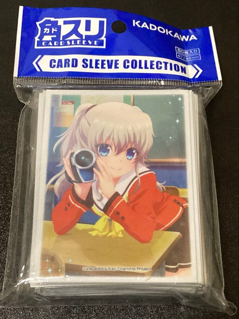 シャーロット Charlotte 友利奈緒 スリーブ 80枚 - メルカリ