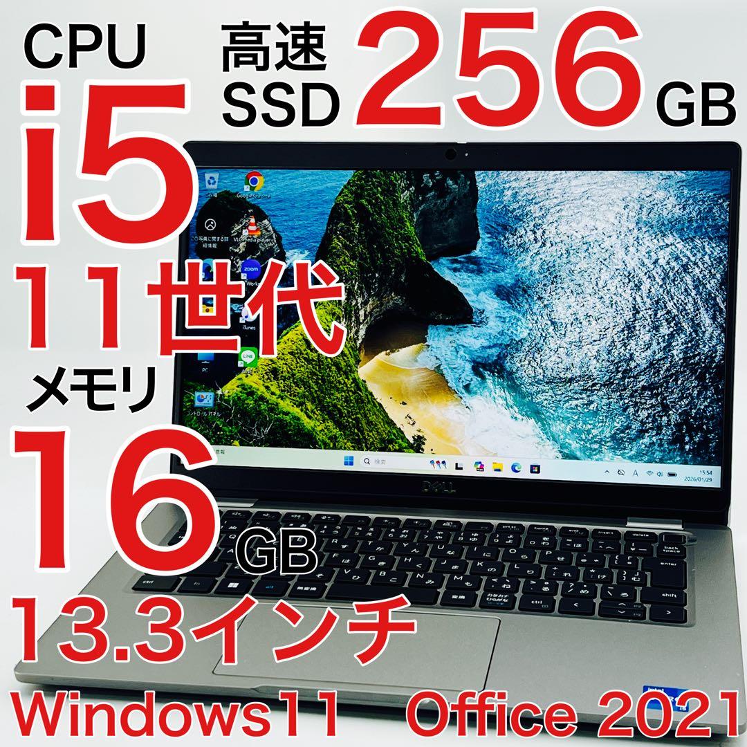 Core i5 11世代 16GB Windows11 ノートパソコン オフィス おまかせ ノートパソコン 中古 office付き Windows11 第10/11世代 Core
