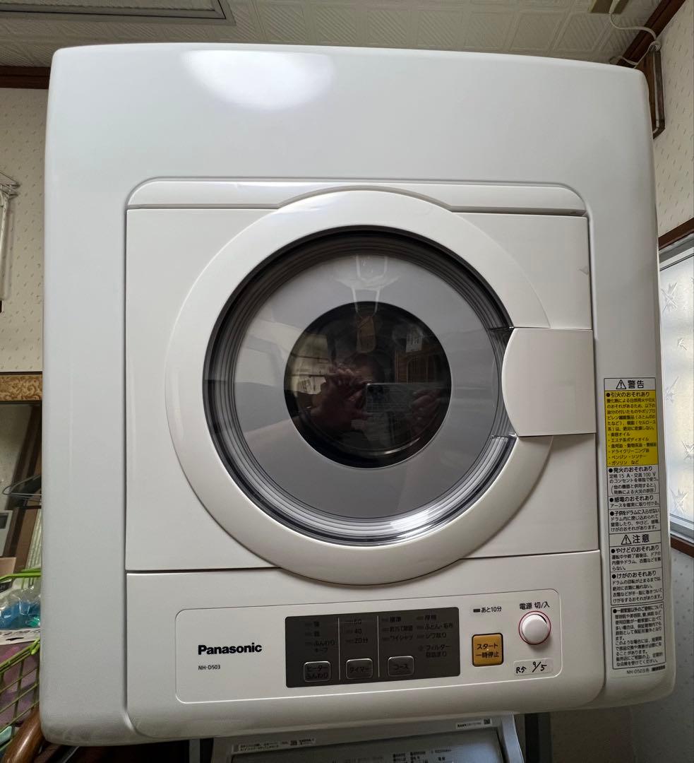 パナソニック　衣類乾燥機