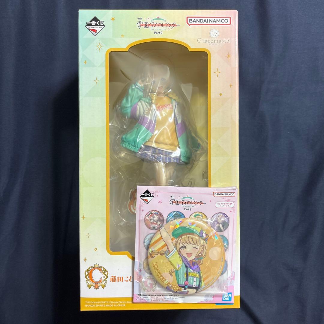 学園アイドルマスター 一番くじ C賞 藤田ことね フィギュア G賞 藤田ことね 一番くじ 学園アイドルマスター Part2 C賞 藤田ことね フィギュア 1/7