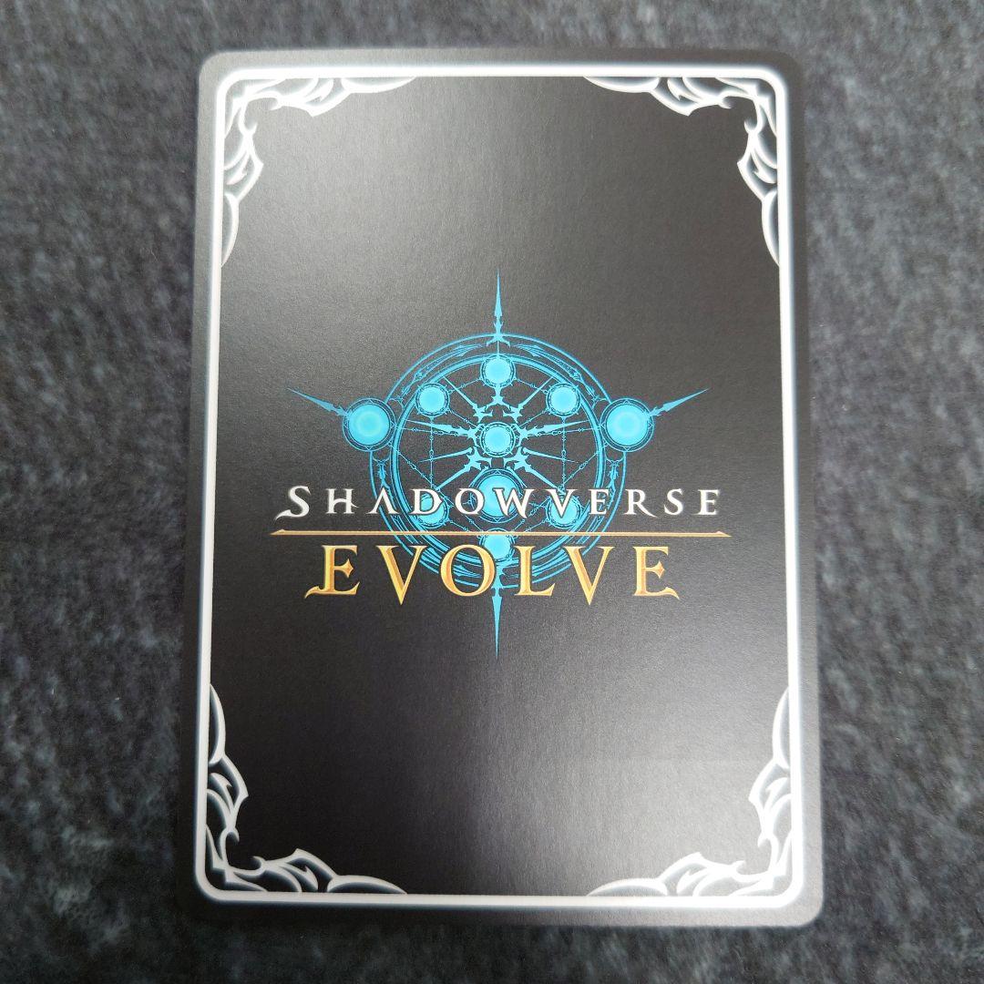 シャドウバースエボルヴ カースドクイーン・ナハト・ナハト SP - メルカリ