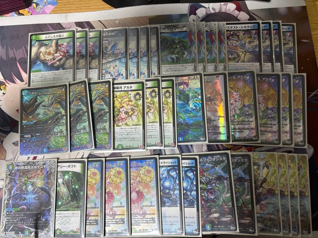 【CS優勝構築】青緑ジャイアント