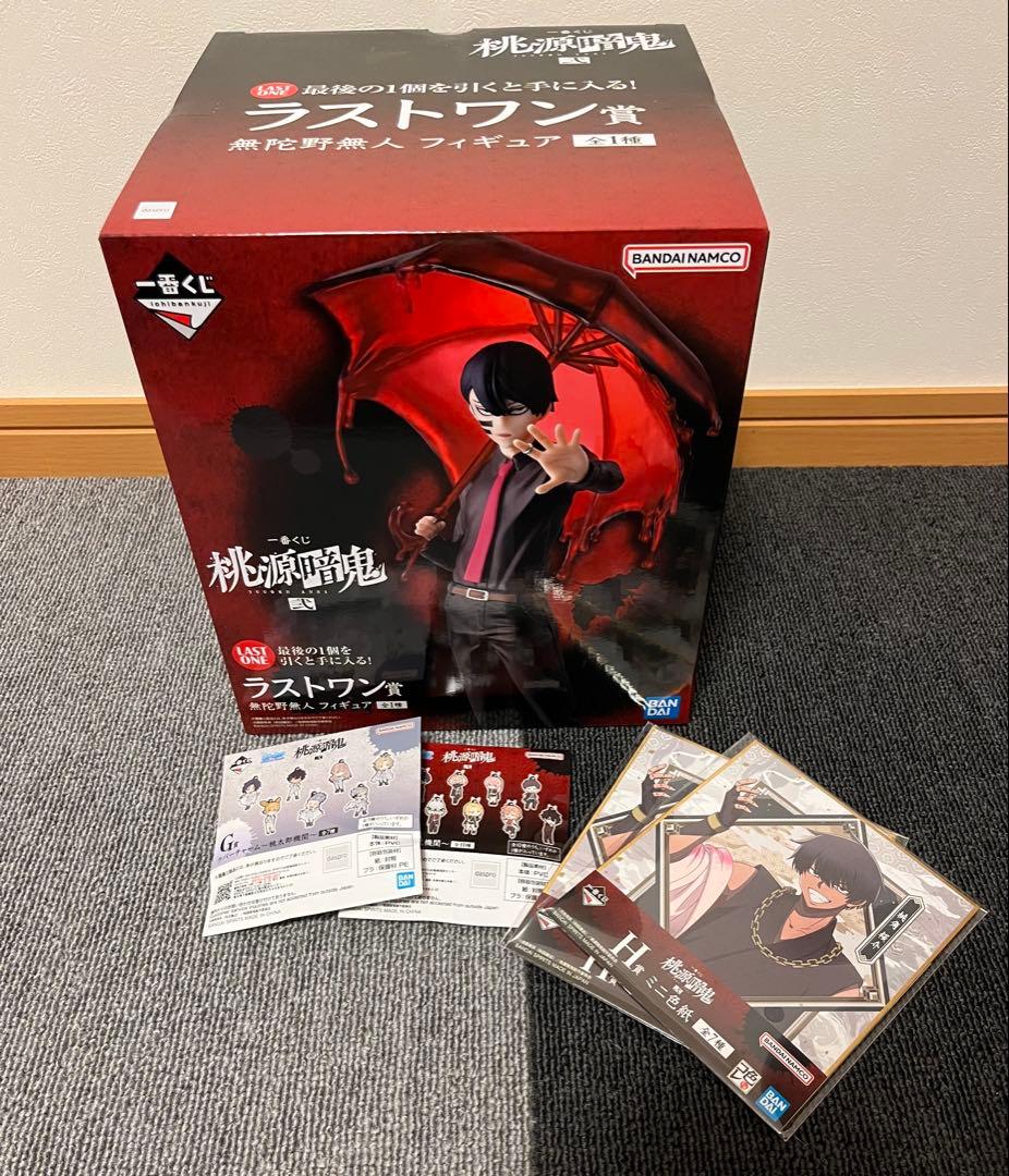一番くじ 桃源暗鬼 弐 ラストワン賞 無陀野無人＋おまけ【最終値下げ