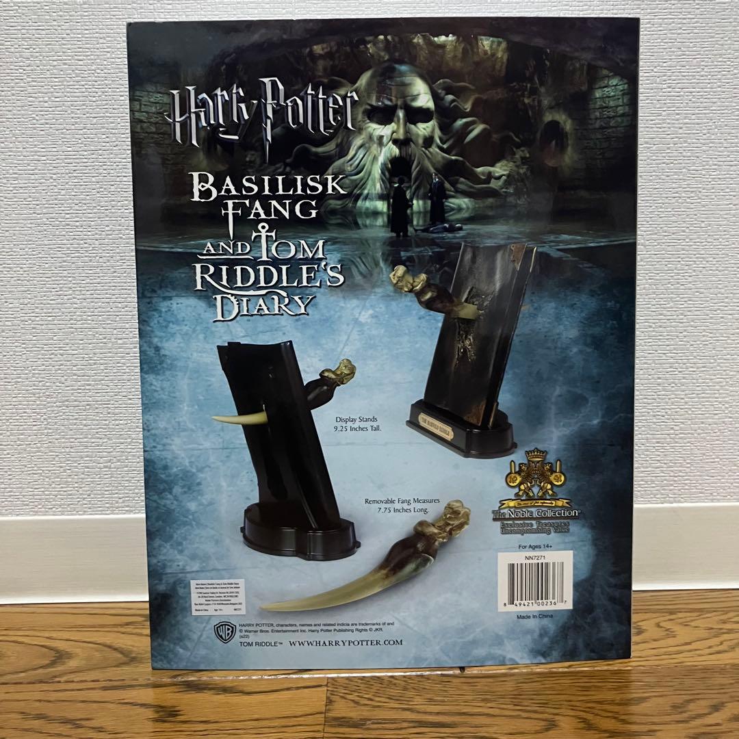 バジリスクの牙とトム・リドルの日記（ノーブルコレクション） ハリー