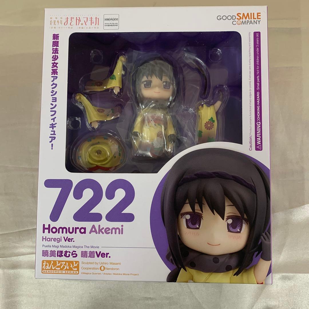 ねんどろいど 暁美ほむら 晴着Ver. 「劇場版 魔法少女まどか☆マギカ」