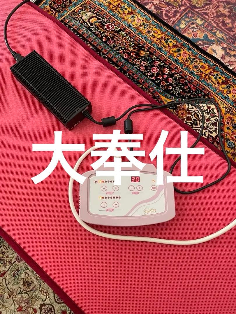 Cell Fix 58 リラクゼーションマット ピンク385000円　旧型中古品