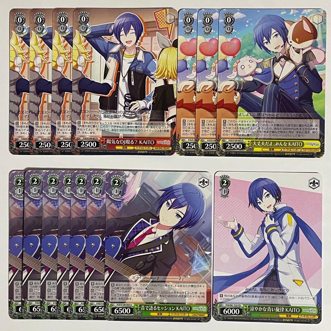 ヴァイス プロセカ KAITO 15枚セット 406 - メルカリ