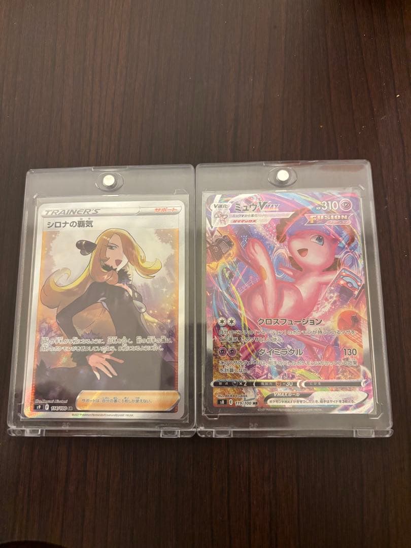 ミュウVMAXとシロナの覇気セット ミュウVMAXとシロナの覇気セット