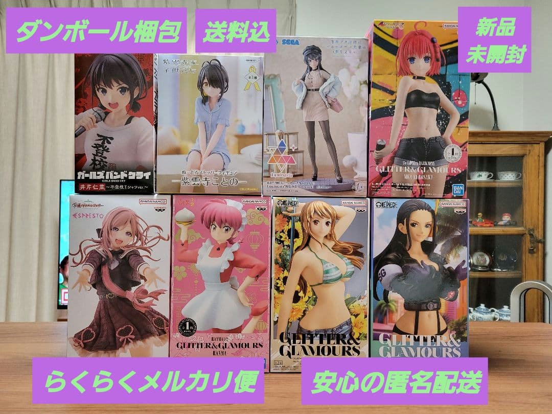 美少女フィギュアコレクション·8体セット(37)·新品未開封