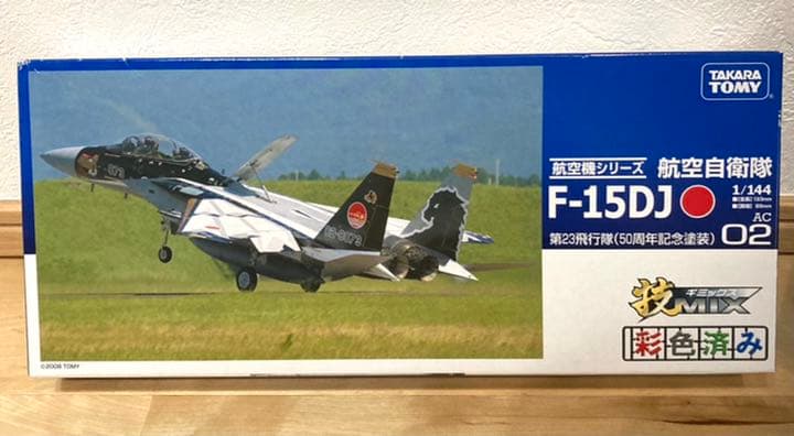 TOMYTEC 技MIX F-15DJ 第23飛行隊(50周年記念塗装) JCW 1/72 (ダイキャスト製) F-15DJ 航空自衛隊 第23飛行隊 20周年記念