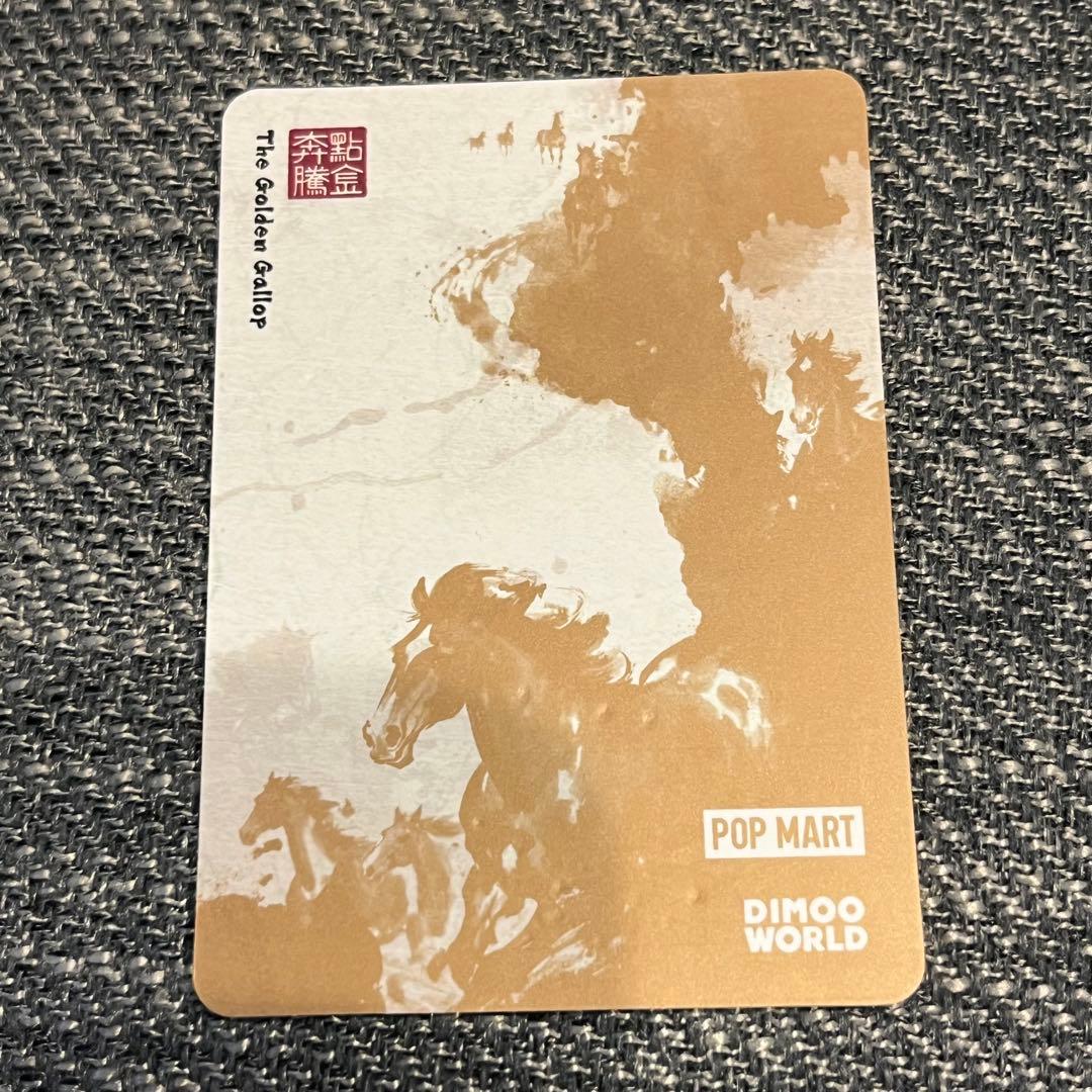 The Golden Gallop DIMOO スペシャル - メルカリ