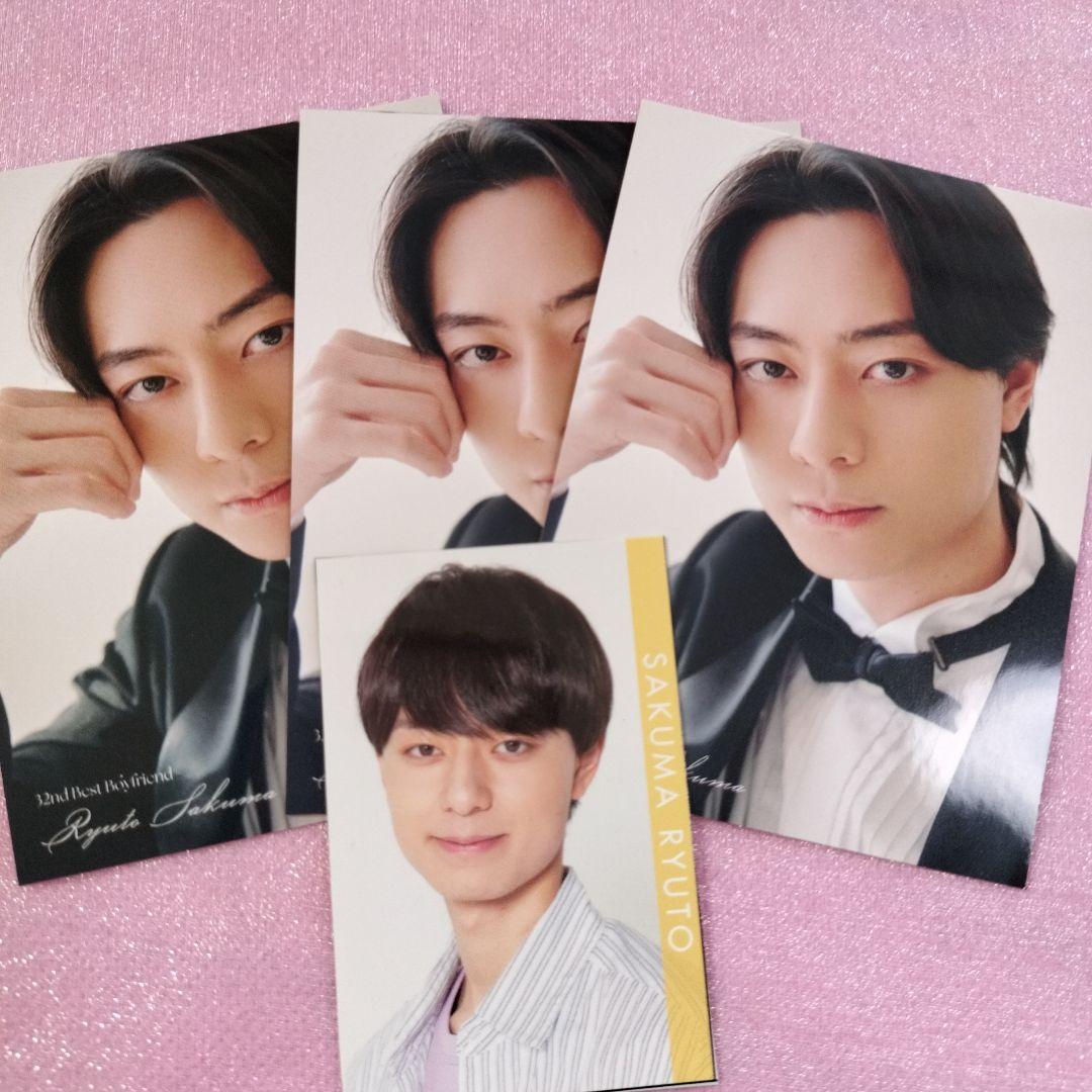 作間龍斗 Myojo 2026年 4月号 厚紙 ⭐️3枚 デタカ⭐️1枚 - メルカリ