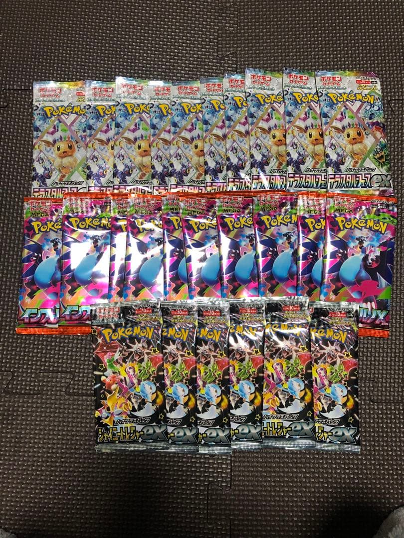 ポケモンカード テラスタルフェスex&インフェルノ&シャイニー26パック未開封