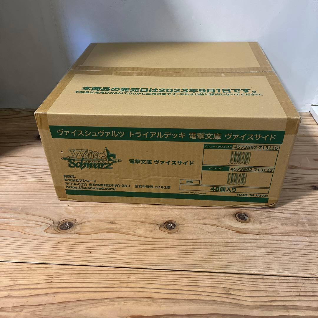 1個/電撃文庫/ヴァイス サイド/TD/トライアル/カートン/未開封