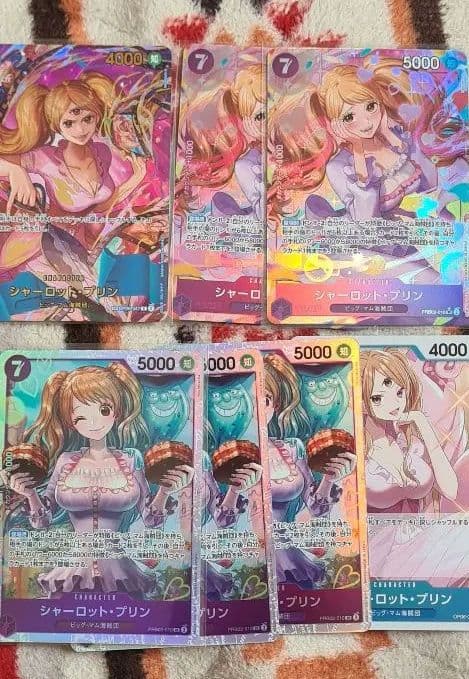 ONE PIECE カードゲーム シャーロット・プリン13枚 シャーロット・プリン【R】《紫》 OP12-071 販売ページ｜ワンピース