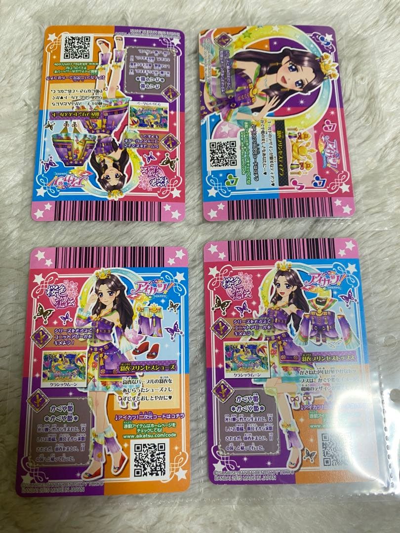 アイカツ 第15 3弾フルコンプ　サンベリーブーケ　バブルマーメイド　羽衣　月夜