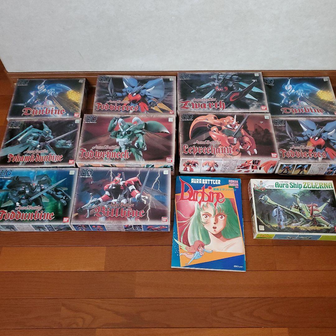 聖戦士ダンバイン1/72HGシリーズ　１１機セット　ロマンアルバム