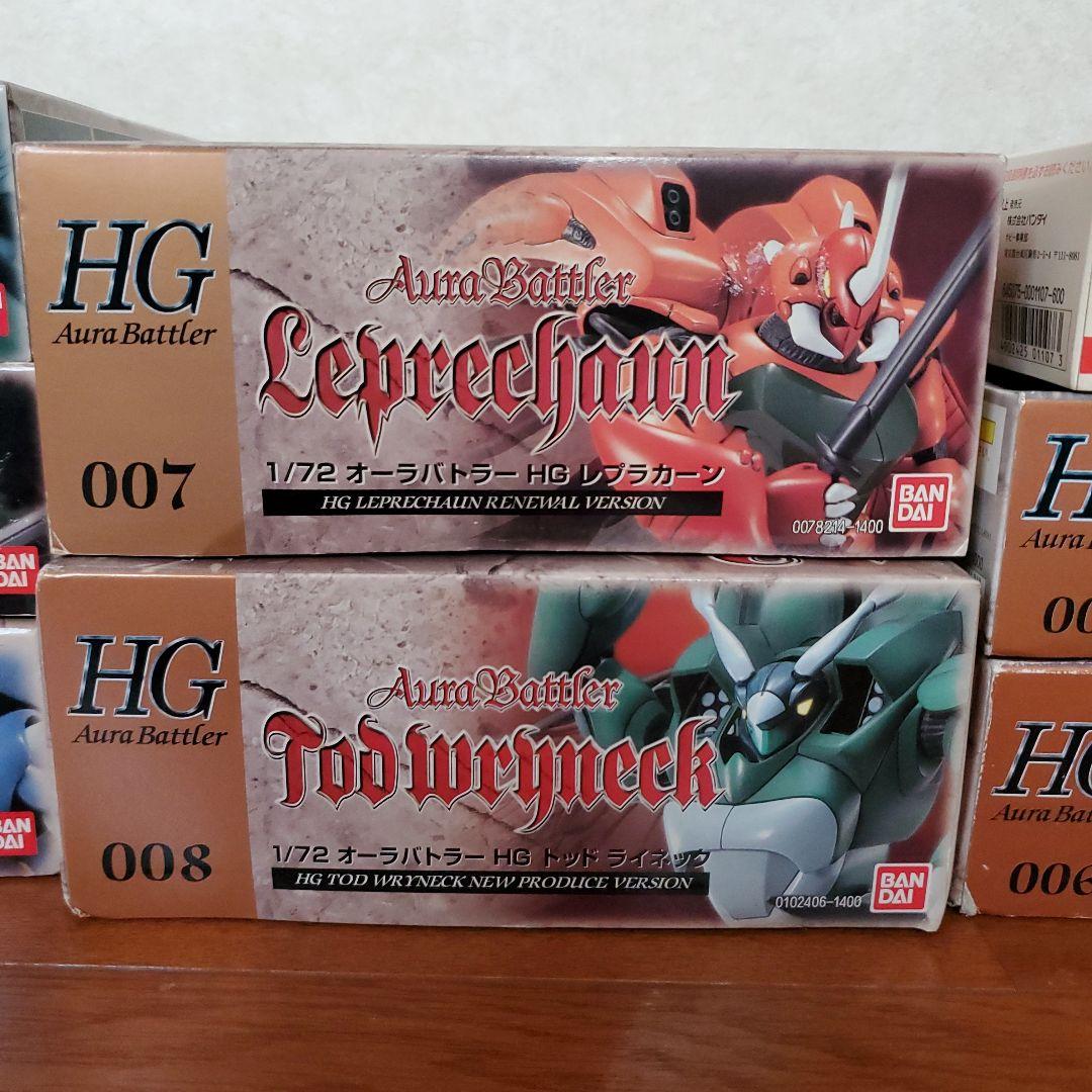 聖戦士ダンバイン1/72HGシリーズ 11機セット ロマンアルバム - メルカリ