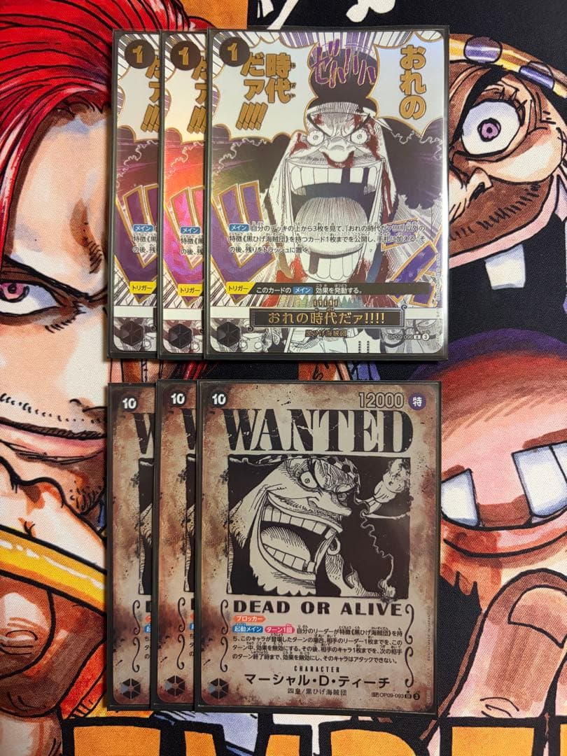 ワンピースカード　ティーチ 手配書SP おれの時代だ　SP 6枚セット