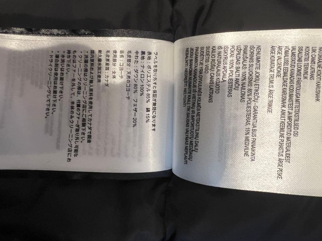 カナダグース ダウン グレー M 美品 グラファイト ファー モッズ