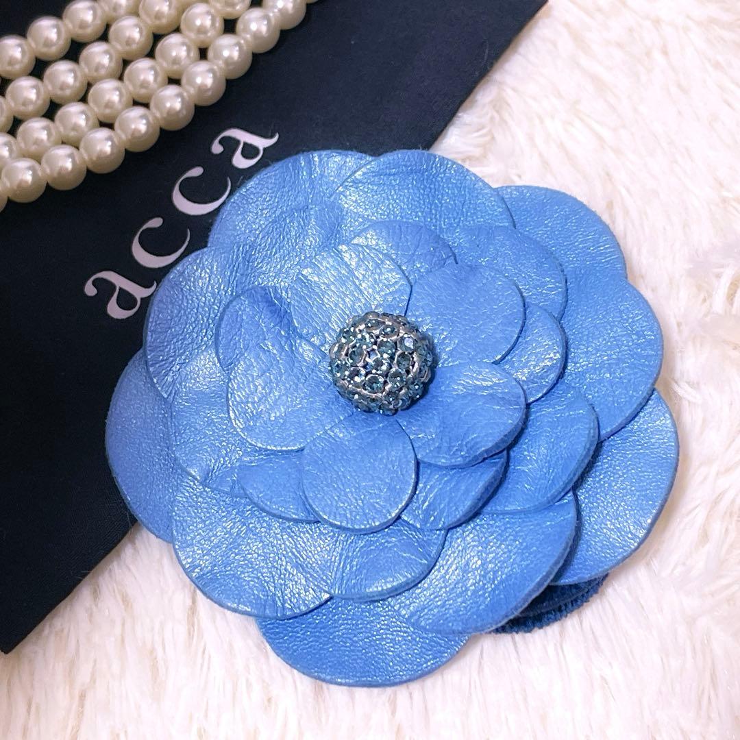未使用 ✨️ アッカ ヘアゴム 本革 レザー 人気ブルー ビジュー フラワー