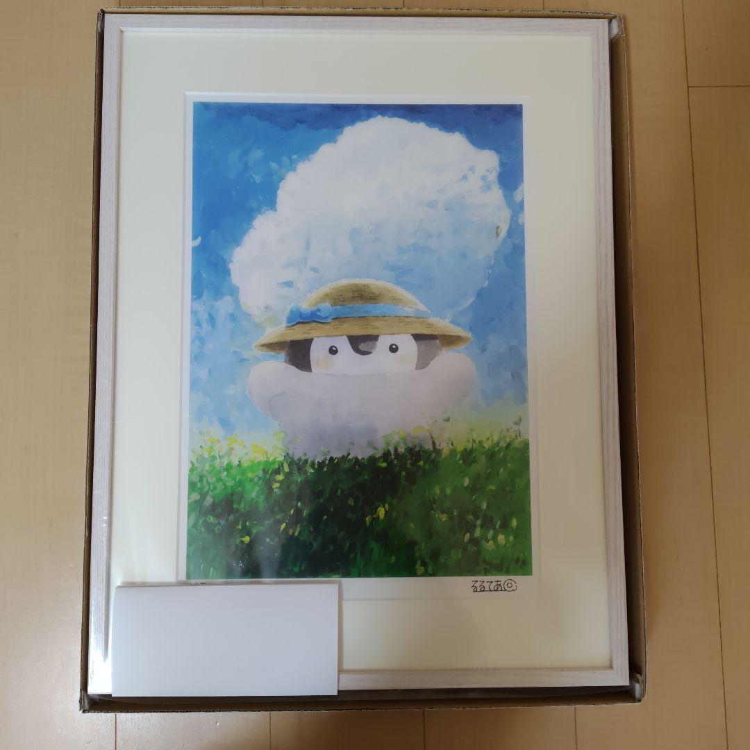 コウペンちゃん アートフレーム　(るるてあさん直筆サイン入り)