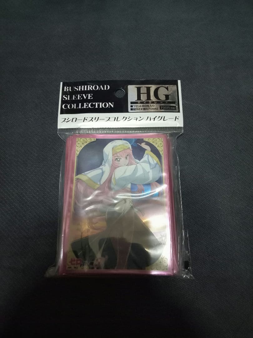 ゼロの使い魔　スリーブ