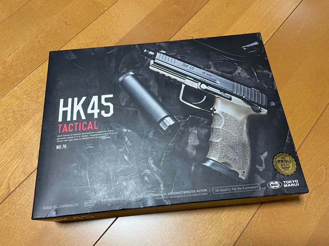 東京マルイ HK45タクティカル サプレッサー付き タンカラー