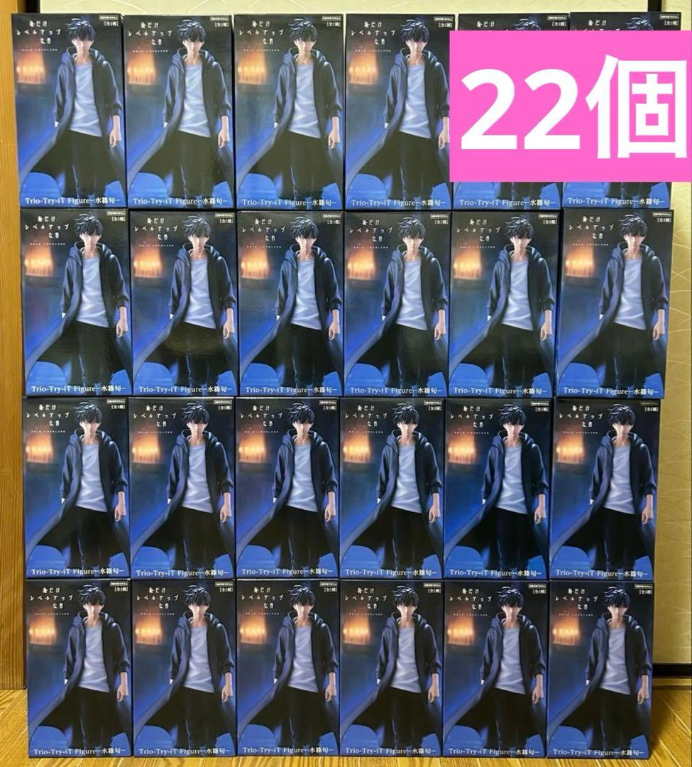 俺だけレベルアップな件　Trio-Try-iT Figure 水篠旬 22個
