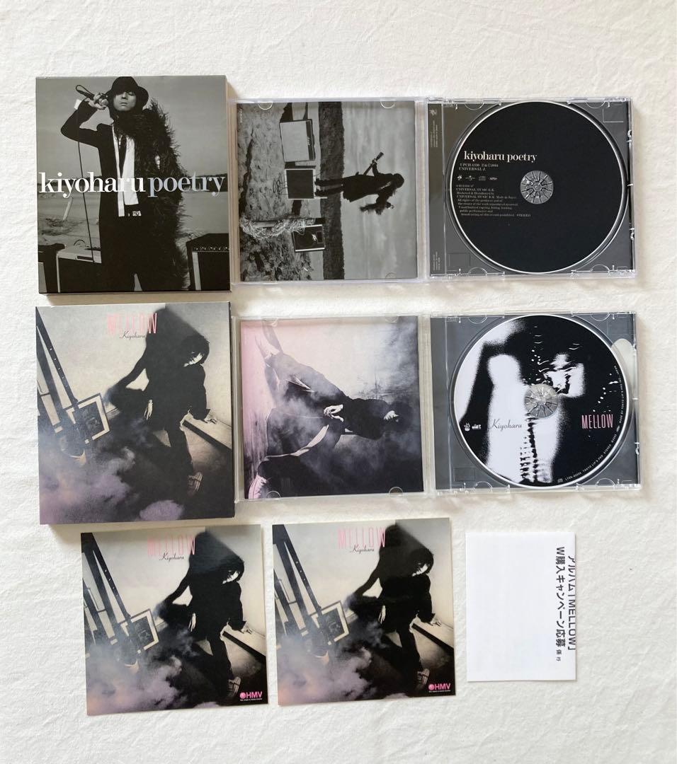 清春 フォトブック CD 月刊清春35X おまとめセット - メルカリ