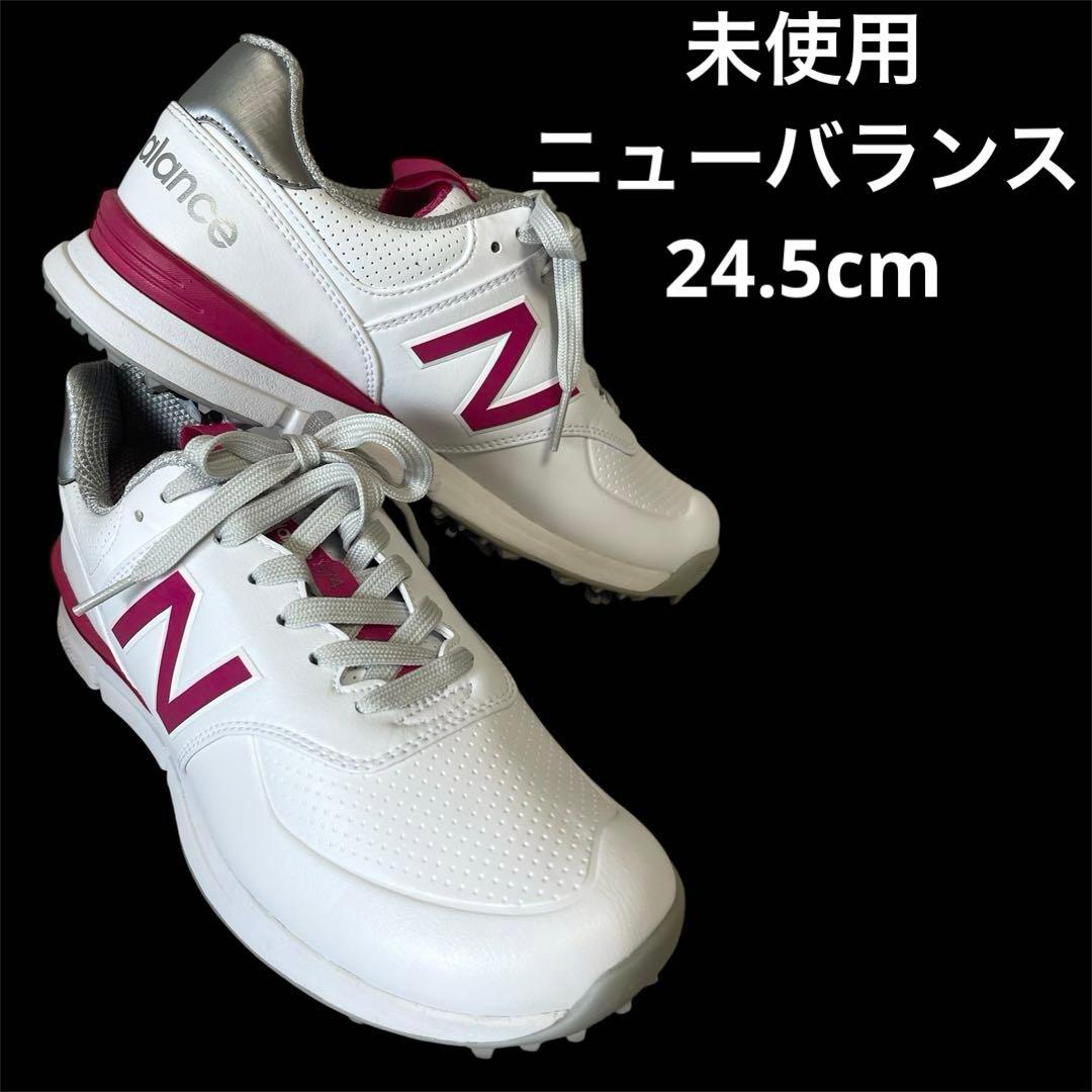 お値下げしました˙ᴥ˙ 未使用　ニューバランス　ゴルフシューズ　24.5