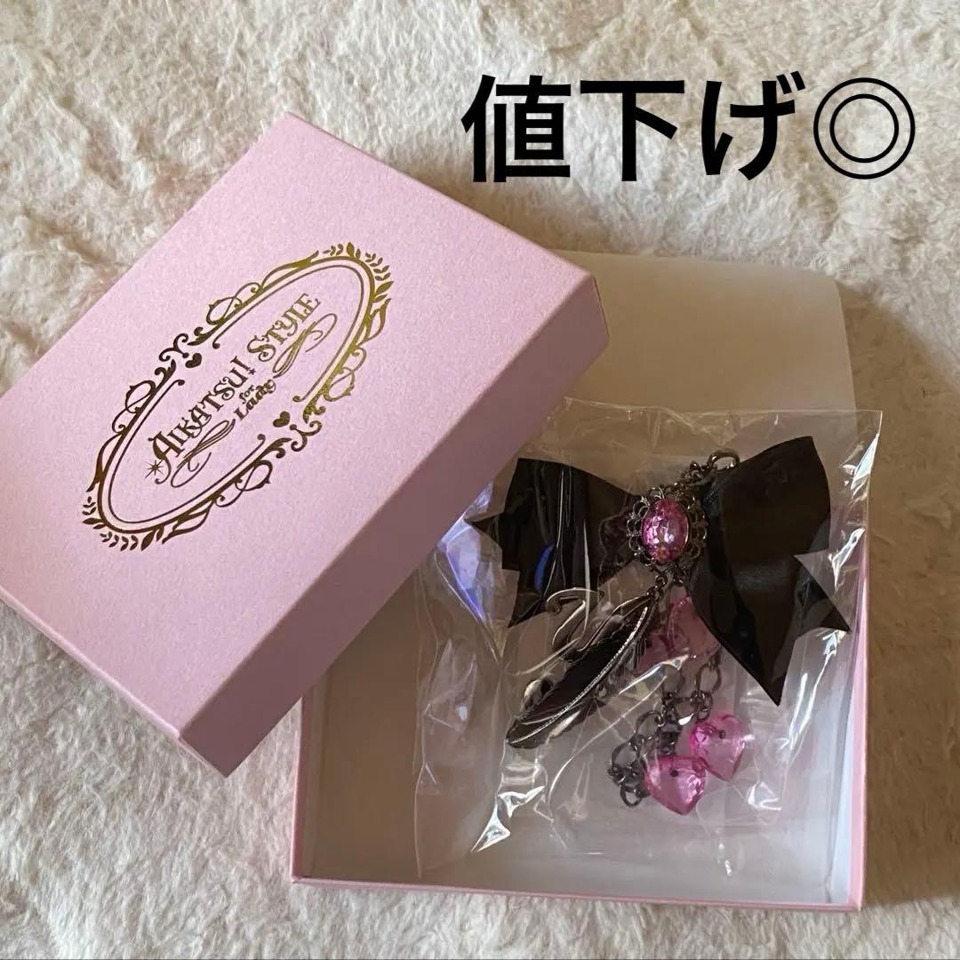 AIKATSU!STYLE for Ladyアイカツ 藤堂ユリカ オーラチャーム