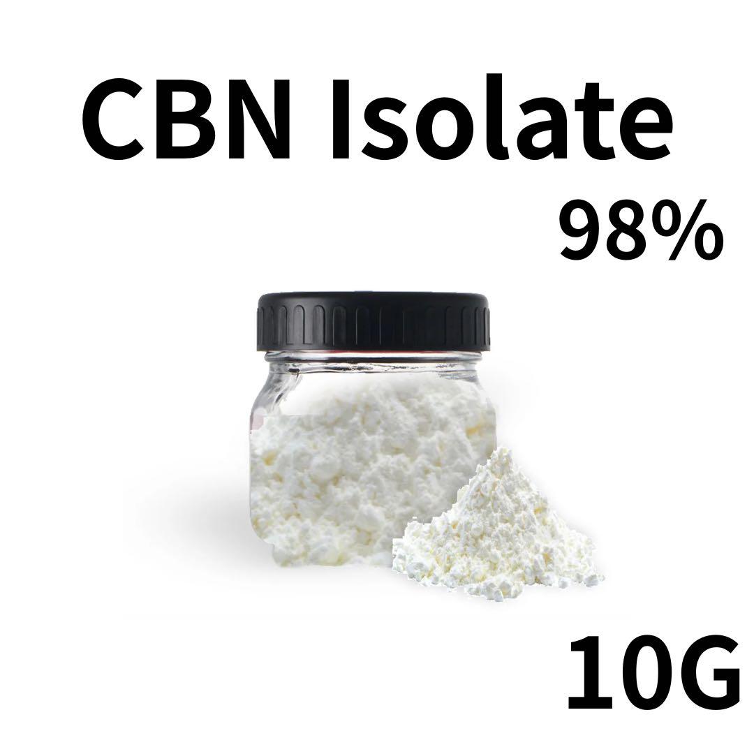 高純度CBN アイソレートパウダー 10g 98% CBD CBG62