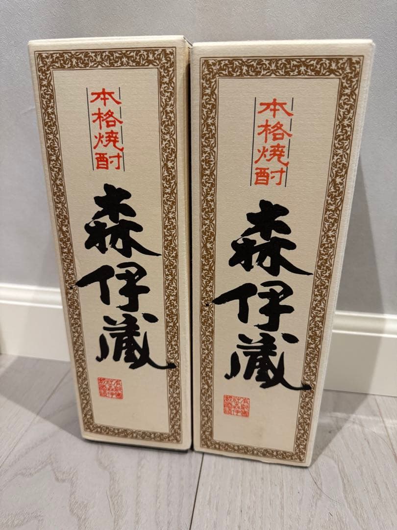 森伊蔵 芋焼酎 720ml 2本セット