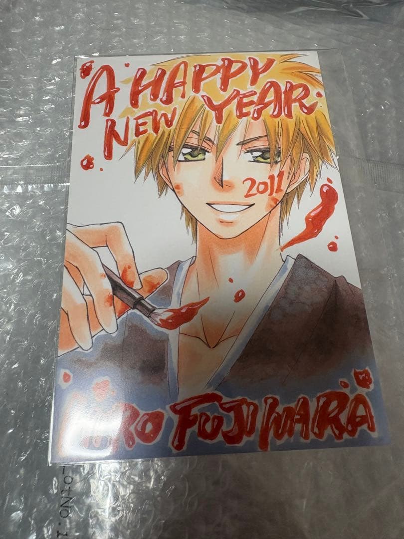 lala 懸賞 当選 複製 年賀状 2011 会長はメイド様 藤原ヒロ 碓氷拓海