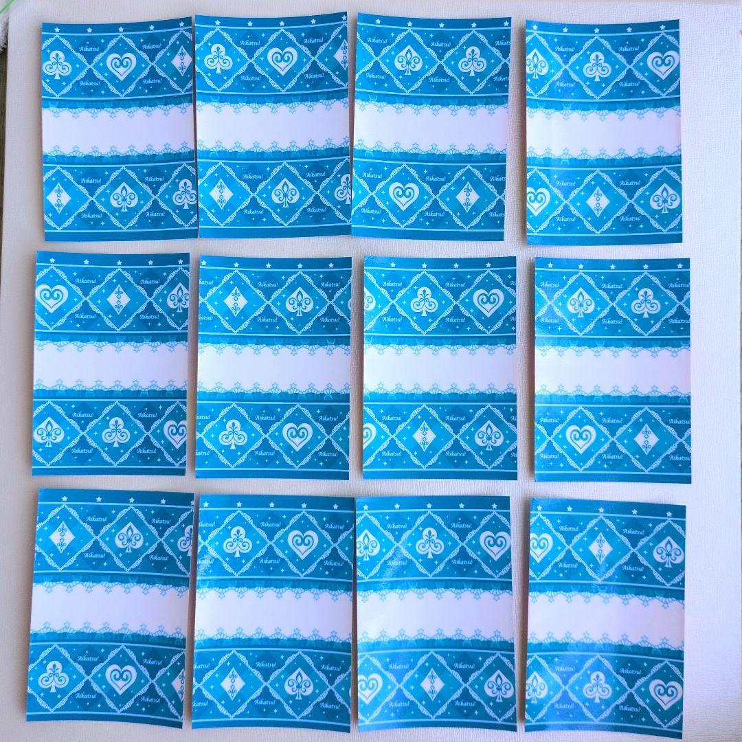 アイカツカード R コンプリート 白鳥ひめ 他 3点セット 12枚 - メルカリ