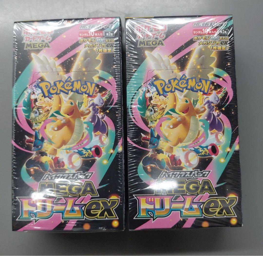 ポケモンカード MEGA ドリームex ２BOX