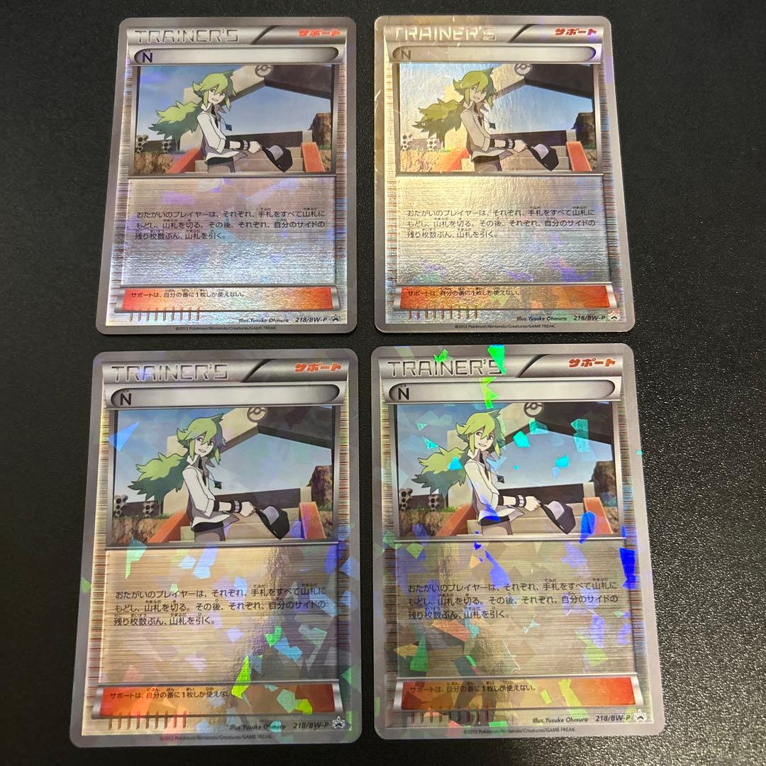 N 215/BW-P ミラー 4枚